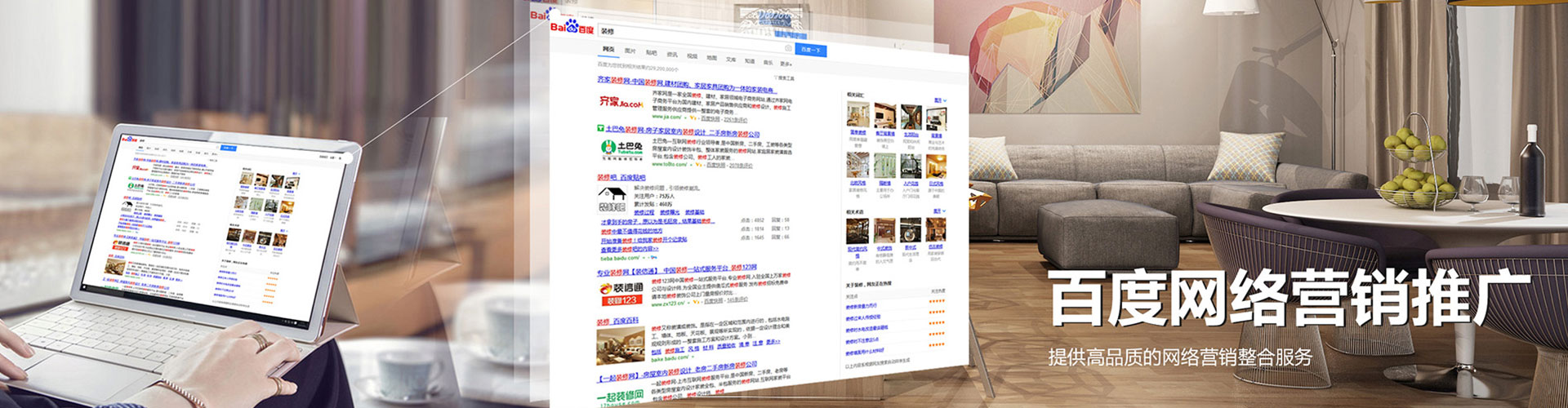 西乌珠穆沁旗sem代运营