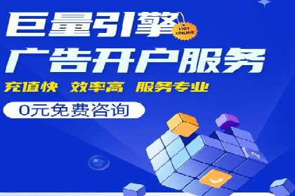 SEM运营托管的成功经验分享与未来趋势