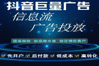 案例分析：百度竞价托管外包助力品牌崛起