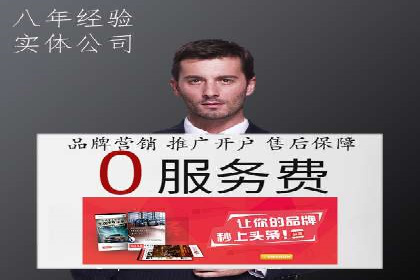 成功案例：竞价SEM托管助力品牌营销
