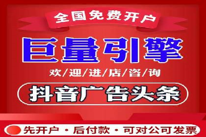 百度SEM竞价案例分享：从失败到成功的转变